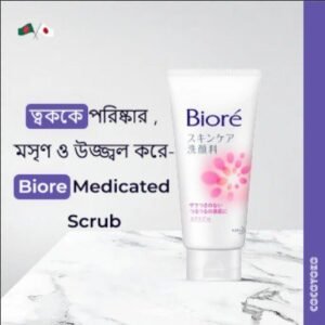 Biore Facial Washing Foam Medicated Scrub In 130g