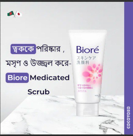 Biore Facial Washing Foam Medicated Scrub In 130g