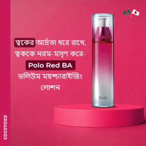 POLA Red B.A Volume Moisture Lotion