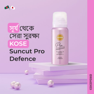 KOSE Suncut Pro Defense All-in-One UV Mousse SPF50+ PA++++ 60g