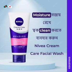 Nivea Cream Care Facial Wash 130g