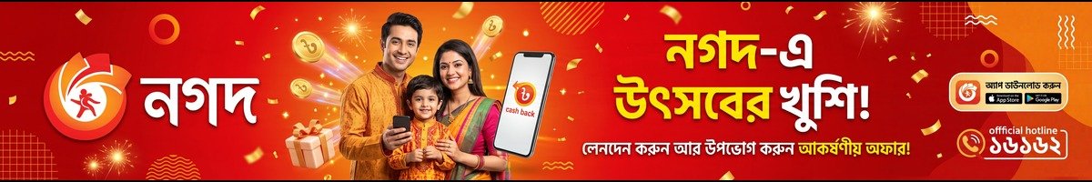 Sponsored